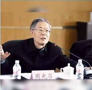 周光召：院士要成为净化社会风气的先锋（视频）